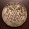Moneda Romania - 5 Lei 1880 - Kullrich pe cerc