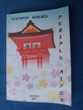 PERIPLU NIPON DE STEFANIA BURLACU /PROZA / CU AUTOGRAFUL AUTORULUI