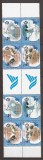 IRAN 2007 FAUNA PASARI ( serie dantelata x 2) MNH