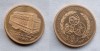 Banca Nationala a Romaniei & Muzeul Bancii Nationale medalie aniversare