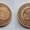 Banca Nationala a Romaniei &amp; Muzeul Bancii Nationale medalie aniversare