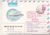 Bnk ip URSS 1990 - aviatie - IL-86 - circulat spre Romania, Dupa 1950