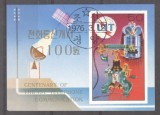 Korea 1976 UIT, Communication, imperf. sheet, used T.345, Stampilat