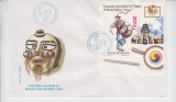 C12 - FDC Romania - Expozitia filatelica Philkorea94 Seul colita - LP1352 - 1994, Romania de la 1950, Posta