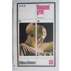 Romanul grec, vol.I