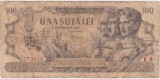 ROMANIA 100 LEI DECEMBRIE 1947 UZATA