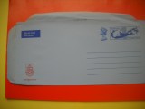 HOPCT PLIC S AEROGRAMA VECHE - NR 308 INSULA BERMUDA -BRITISH COMONWELTH -NECIRCULATA