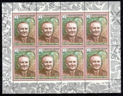 Rusia URSS 1986, Mi #5592 Klb, spatiu, cosmos, Korolev, Vostok, minicoala de 8, MNH, cota 50 &amp;euro;! RARA! foto