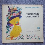 CREIOANE COLORATE - DRAGOS VRINCEANU, versuri prescolari, 24 pag, stare f buna, 1982, Ion Creanga