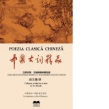 Poezia clasica chineza - Xu Wende