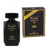 Raghba for Men by Lattafa