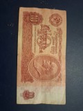 10 ruble 1961