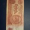 10 ruble 1961