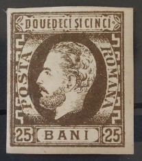 Romania 1872 - Carol l cu Barba,Lp.33 foto