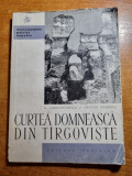 monumentele patriei noastre - curtea domneasca din targoviste - din anul 1965