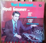 Disc vinil SONATA FOR VIOLA AND PIANO-YURI BASHMET EX++ vizual / EX++ auditiv