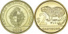 Uruguay 2019 - 2 pesos, capibara, UNC