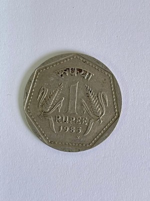 Moneda 1 RUPEE - rupees - 1985 H - India - KM 79.1 (361) foto
