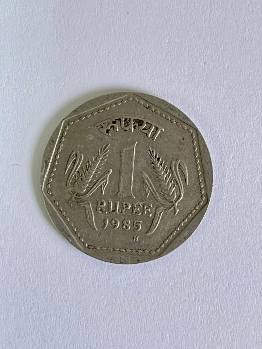 Moneda 1 RUPEE - rupees - 1985 H - India - KM 79.1 (361)