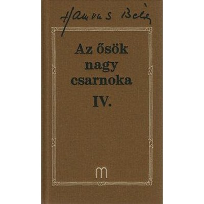 Az ős&amp;ouml;k nagy csarnoka IV. - Hamvas B&amp;eacute;la művei 22 - Hamvas B&amp;eacute;la foto