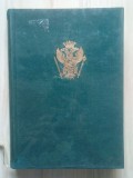Corneliu Dima-Drăgan (dedicație) - Biblioteca unui umanist rom&acirc;n - Constantin Cantacuzino Stolnicul (1967)