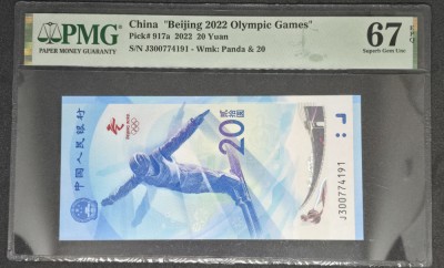 PMG 67 20 Yuan 2022 China foto
