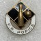 Insigna Federația Romană de Popice