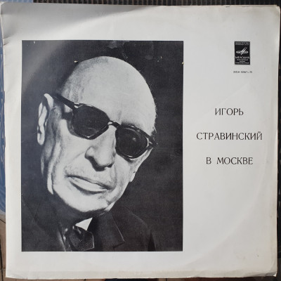 Igor Stravinski la Moscova, dublu album vinil Melodia USSR foto