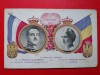 In Amintirea logodnei Regelui Alexandru cu Princesa Maria / regalitate, Necirculata, Printata