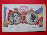 In Amintirea logodnei Regelui Alexandru cu Princesa Maria / regalitate, Necirculata, Printata