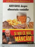 Gheorghe Mencinicopschi - Si noi ce mai mancam Vol. 1