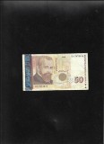 Rar! Bulgaria 50 leva 2006 seria7673814