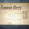 ZIARUL ROMANIA LIBERA 9 IANUARIE 1946 MINISTRII DEPUN JURAMANTUL