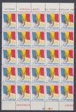 ROMANIA 1990 LP 1233 REVOLUTIA POPULARA DIN ROMANIA BLOC DE 25 TIMBRE MNH