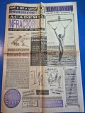 ziarul academia infractorilor - ziar erotic - sex crima si groaza - din anii '90 - anul 1, nr. 1 - prima aparitie