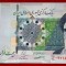Iran 20.000 20000 Rials 2018 UNC necirculata **