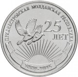 TRANSNISTRIA 1 RUBLA 2015 UNC , 25 YEARS OF EDUCATION PMR , livrare in cartonas