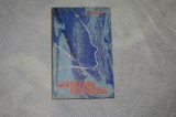 Aterizare interzisa - L. Tarco - 1970