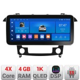 Navigatie Ford S-Max 2008-2012 K-003 Edotec 4+64 12.3 inch Incell 1K android Wifi 5Ghz gps internet C