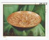 *Romania, LP 830/1973, Tezaurul de la Pietroasa, 20 bani, eroare, oblit., Stampilat