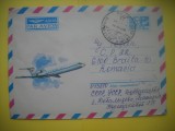 HOPCT PLIC S NR 933 AEROFLOT -AVION /AVIOANE / AVIATIE - RUSIA -CIRCULAT