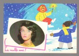 CPIB 23857 CARTE POSTALA - CASA FILMULUI ACIN - MARGARETA PASLARU, CIRCULATA, 1971, STAMPILE, TIMBRU