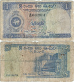 1958 ( 7 XI ) , 1 rupee ( P-56b.3 ) - Ceylon