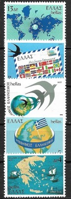 Grecia 1977 - Grecii in lume 5v,neuzat,perfecta stare(z) foto