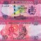 INSULELE SOLOMON 10 dollars 2017 UNC!!!