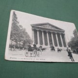 CARTE POSTALA PARIS INTERBELICA NECIRCULATA