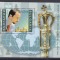 Bulgaria 2006 SAH Topalov MI bl.284 MNH