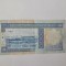 Bahrain 5 Dinars 1973 Rara