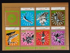 YEMEN A.R. - OLIMPIADA MUNICH-1972 -1 Coala mica-NEOB.** - YAR 074B