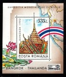 Romania 1993 Stamp Expo BANGKOK THAILANDA perf. sheet Mi.B284 MNH DF.004, Nestampilat